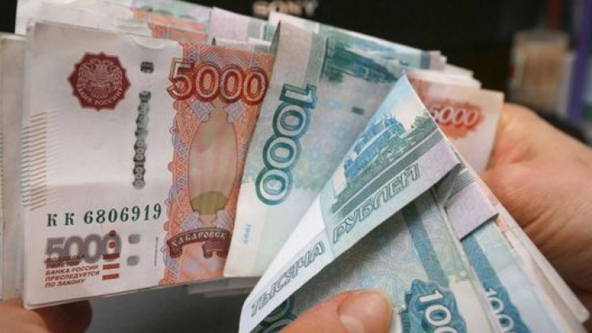 العملة الروسية