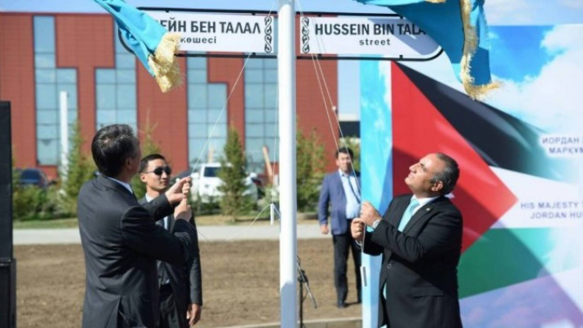 إفتتاح شارع المغفور له الملك الحسين بن طلال في موقعه الجديد في العاصمة الكازخية أستانا