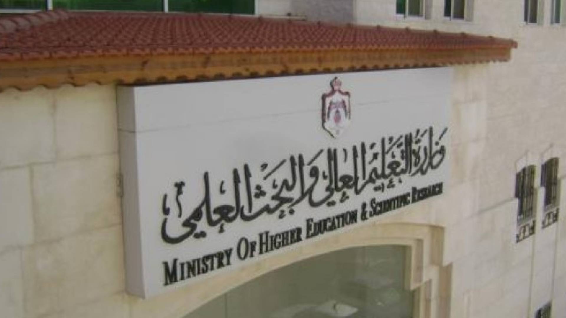 ارشيفية