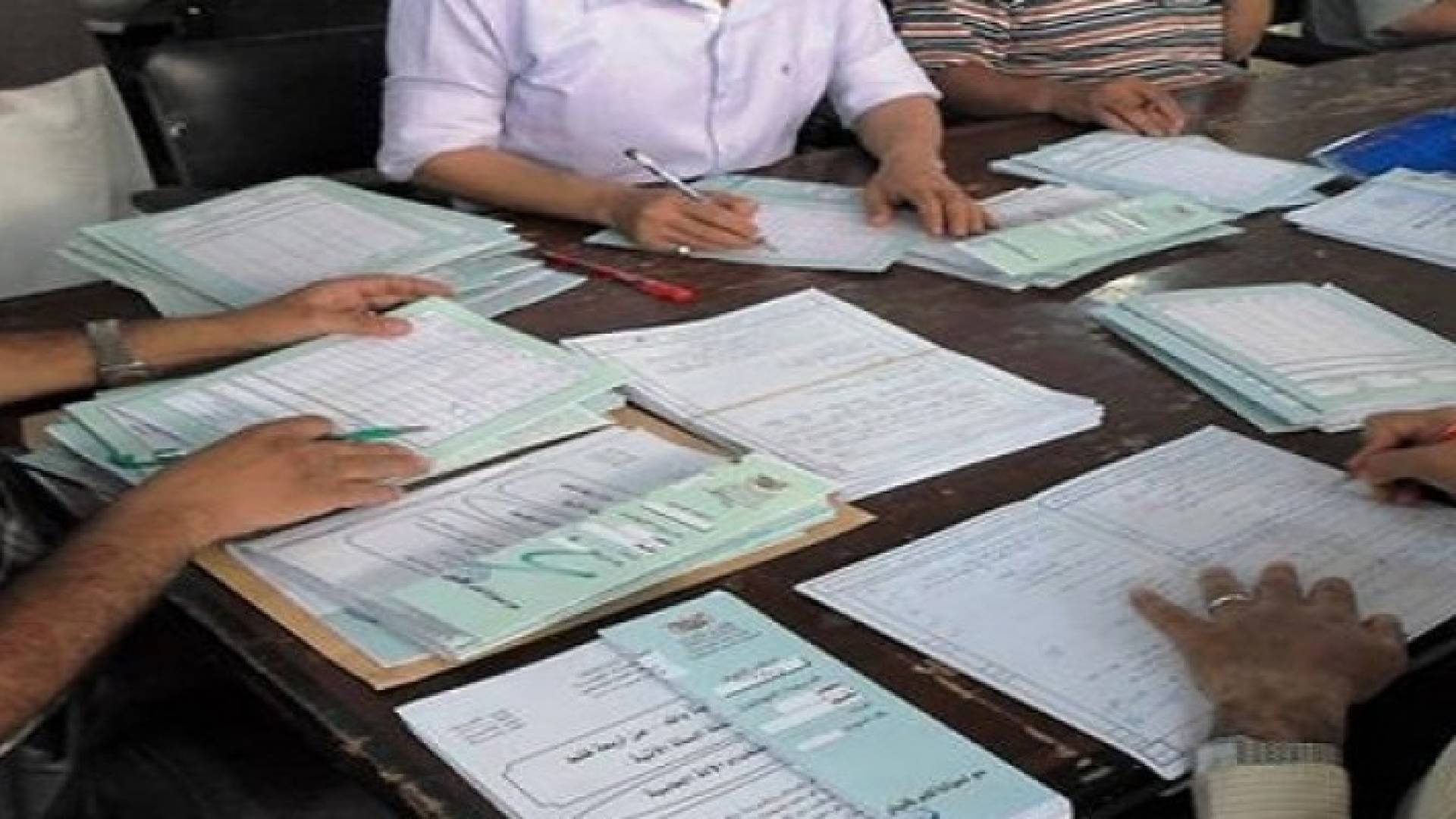 ارشيفية