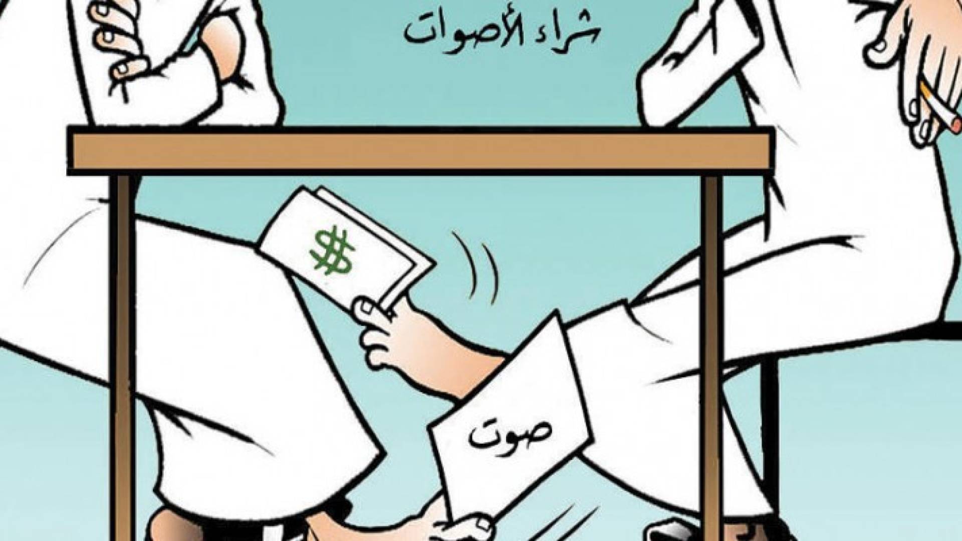 رسم كاريكاتير 