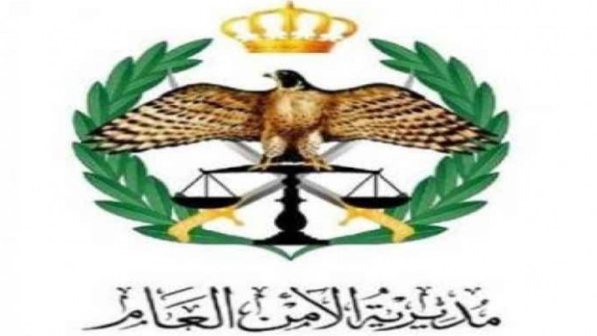 ارشيفية