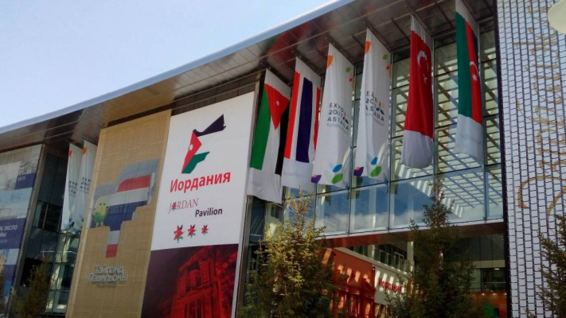 الأردن برز سوقا مستقرة للاستثمار بقطاع الطاقة