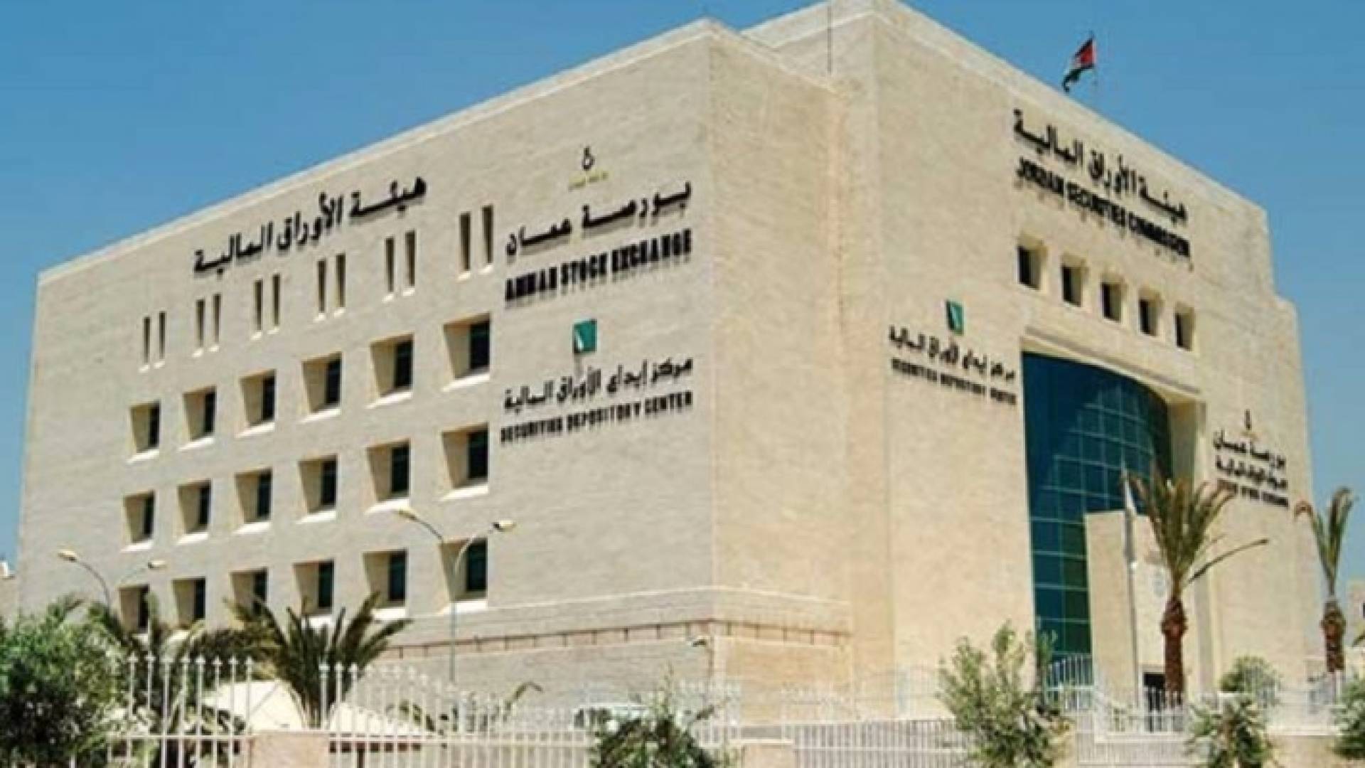 ارشيفية