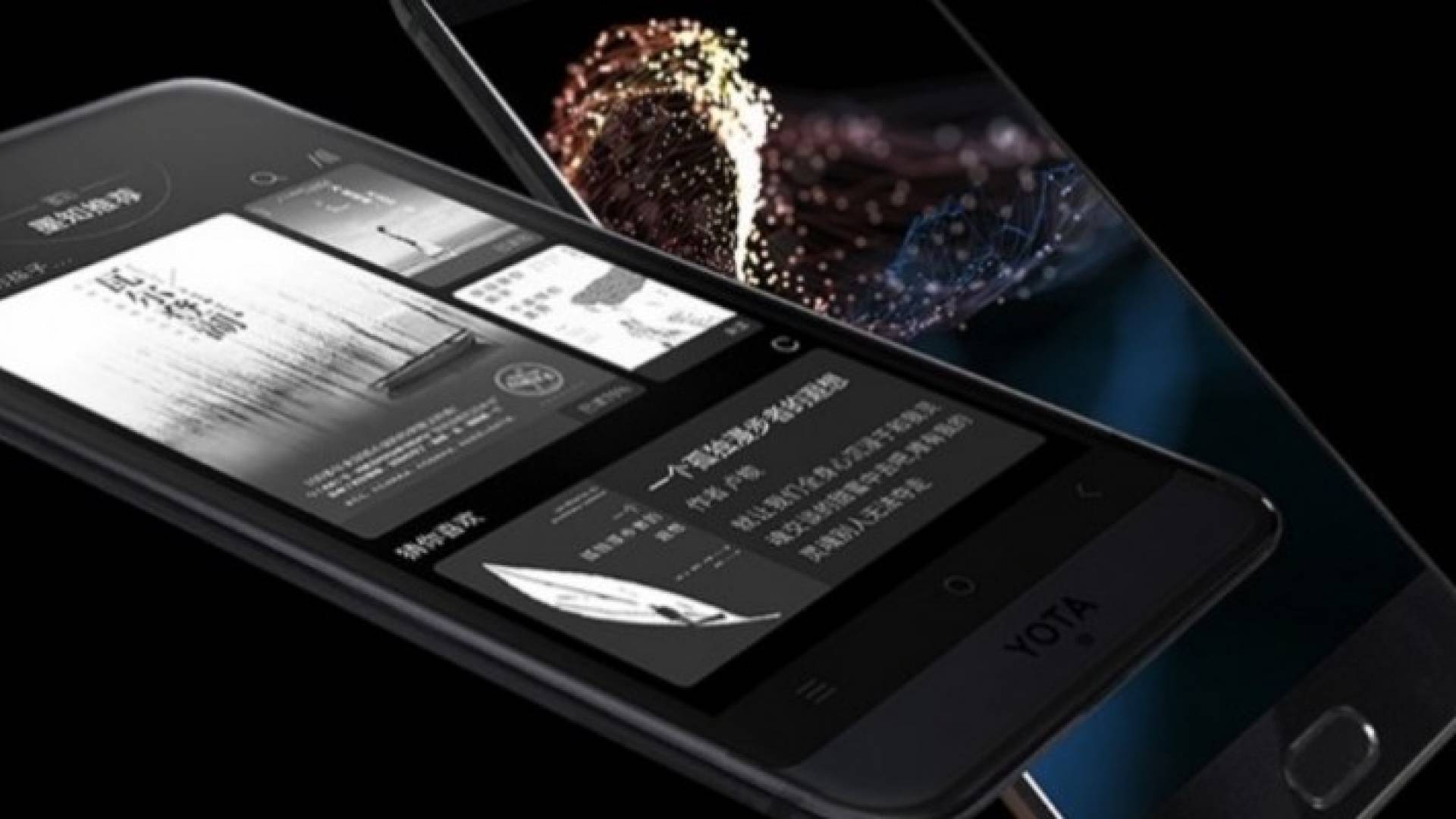 صوة جديدة لهاتف "يوتافون-3"