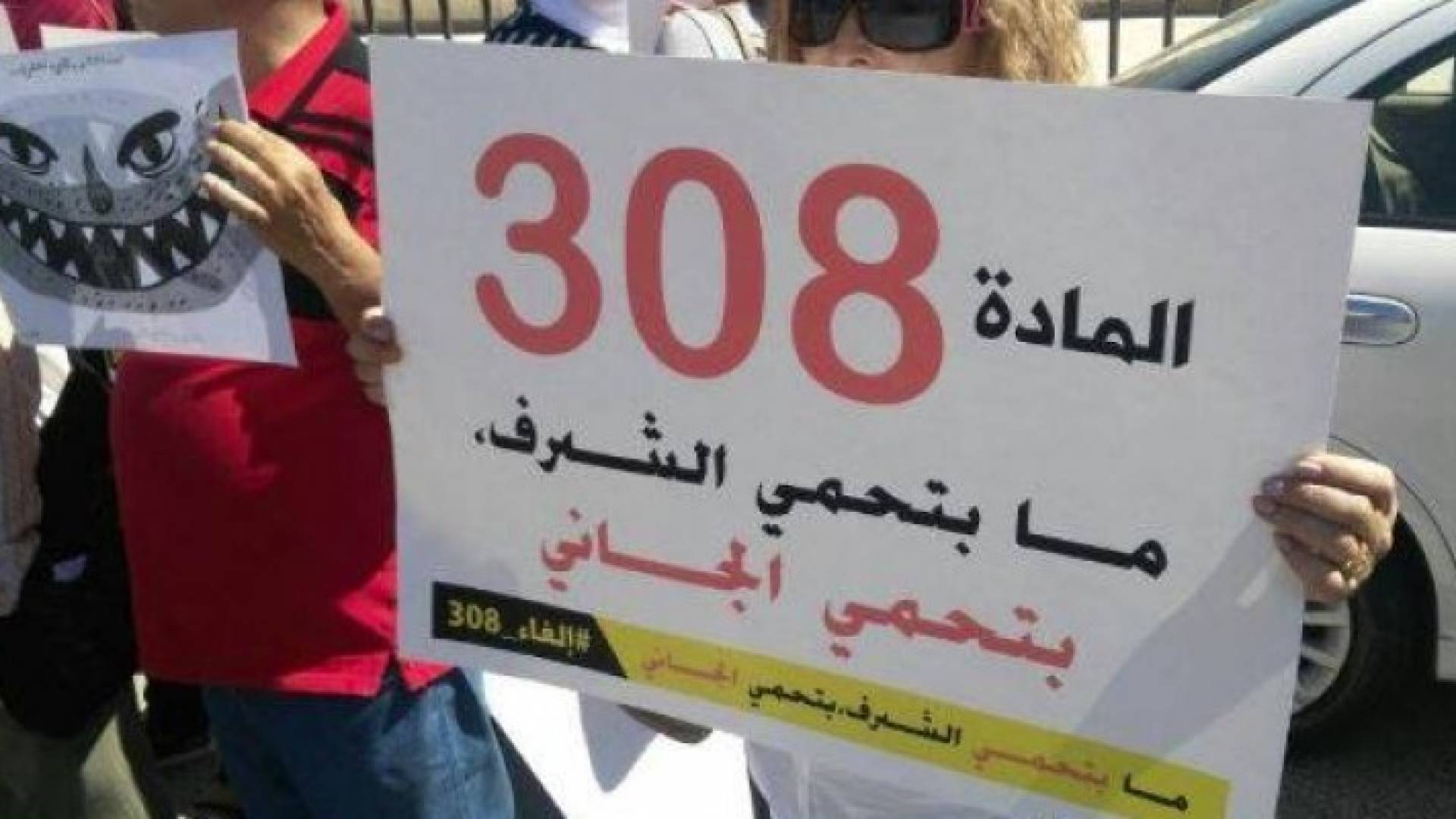 ارشيفية