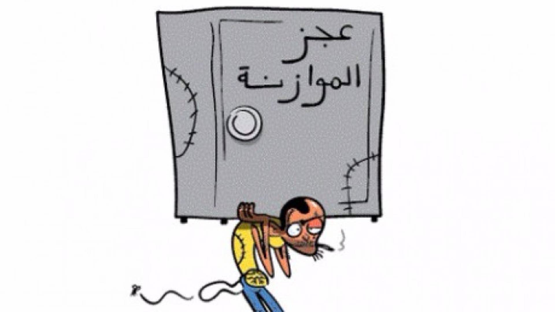 عجز الموازنة ينخفض 111 مليون دينار في نصف العام
