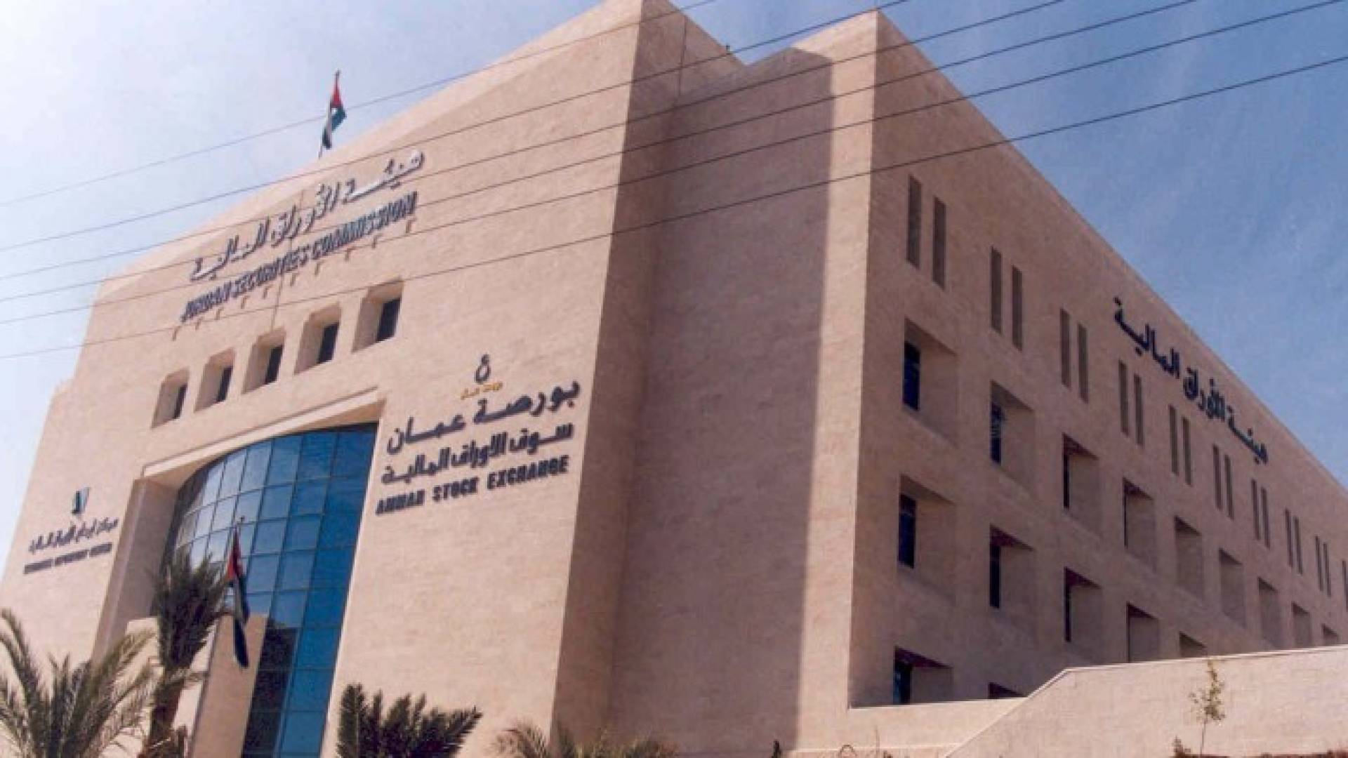 ارشيفية