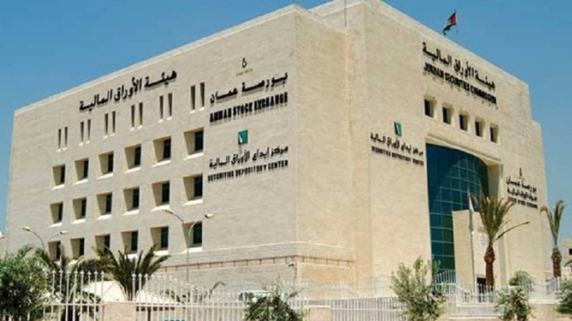 ارشيفية