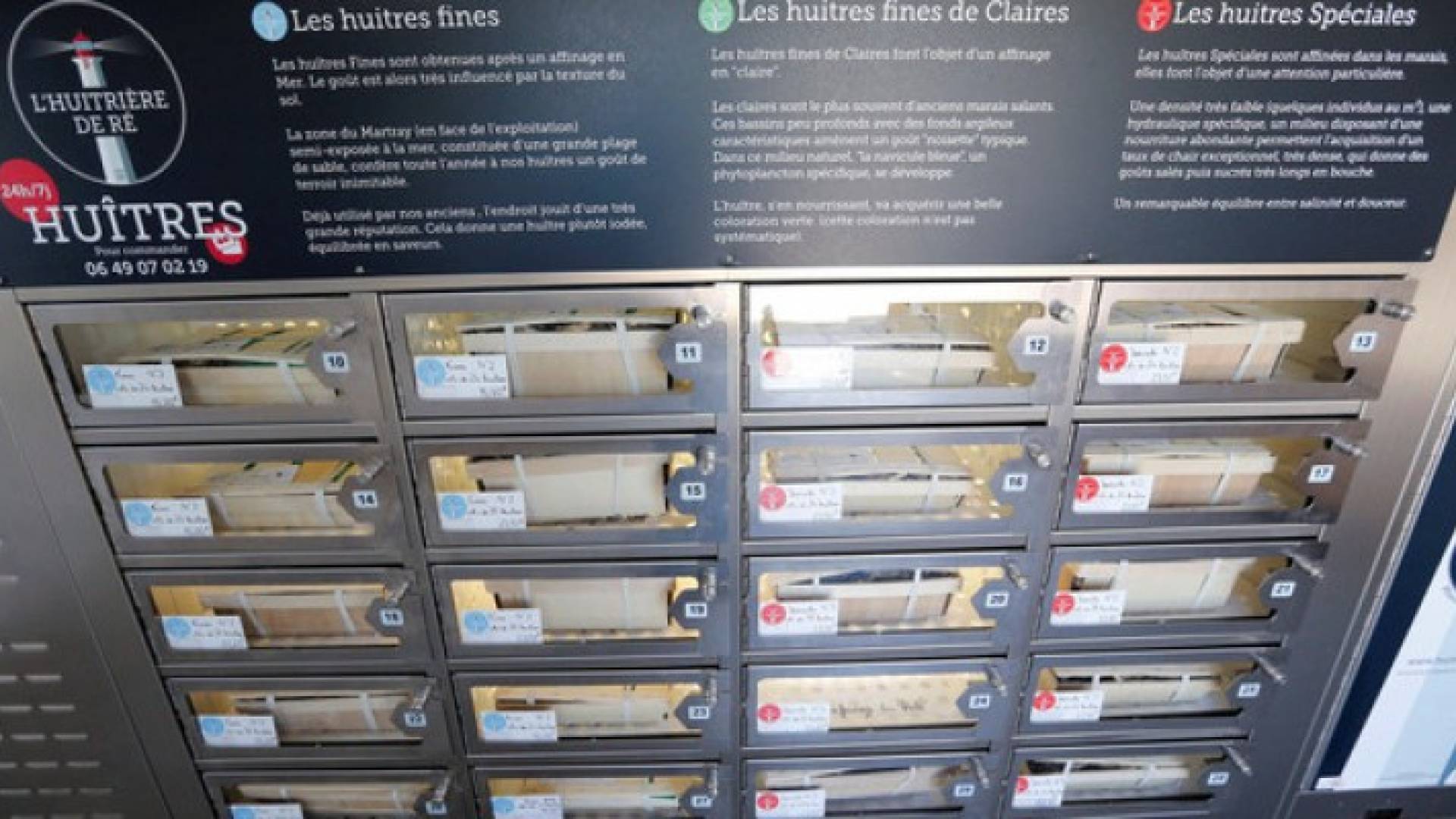 آلات لبيع المحار الطازج