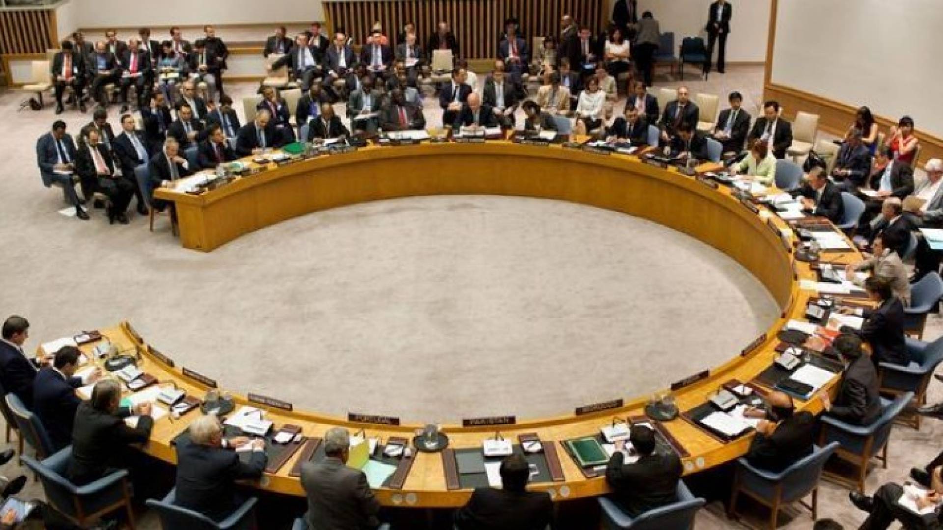 مجلس الأمن الدولي