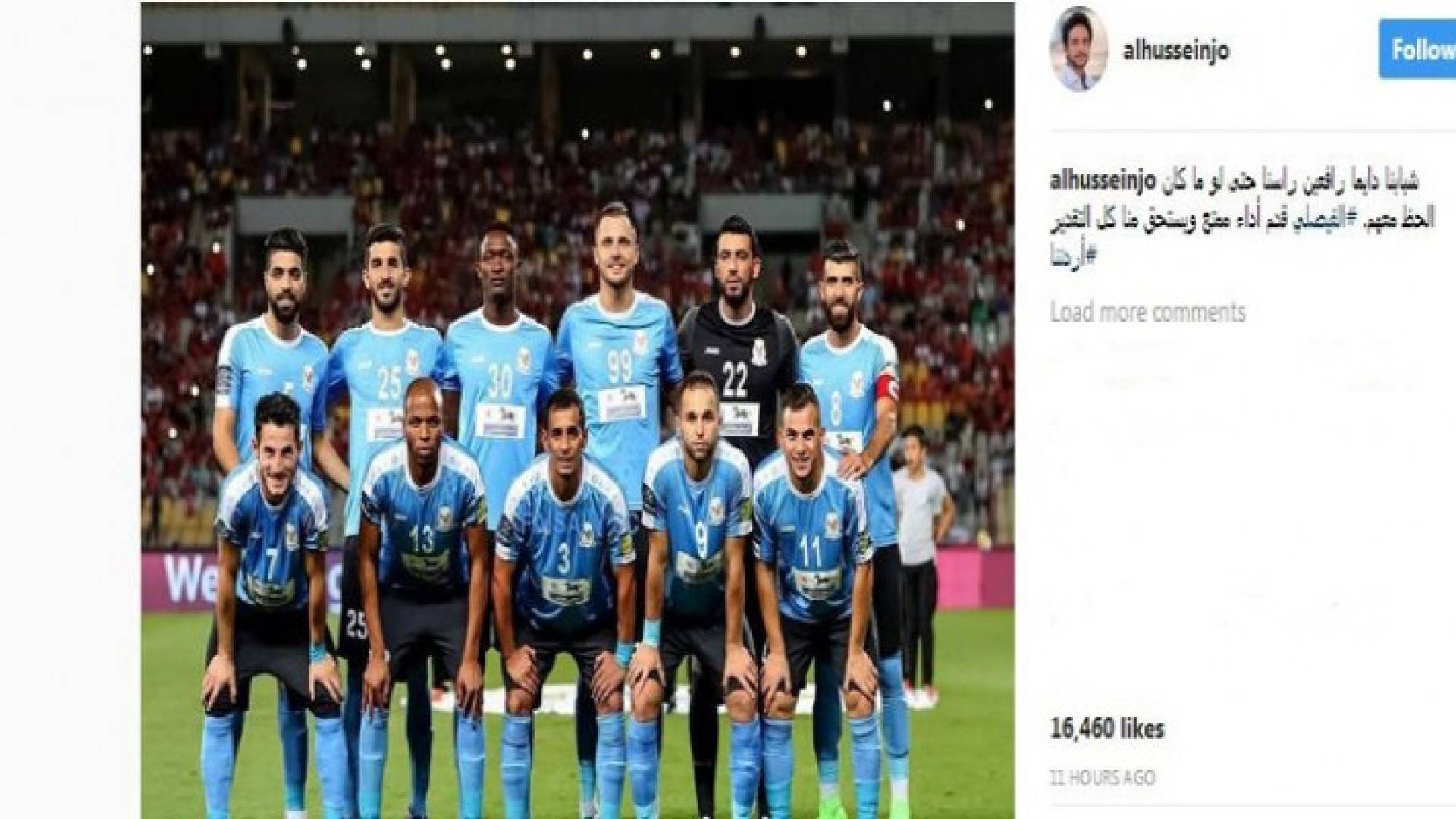 ولي العهد: الفيصلي قدم أداء ممتع