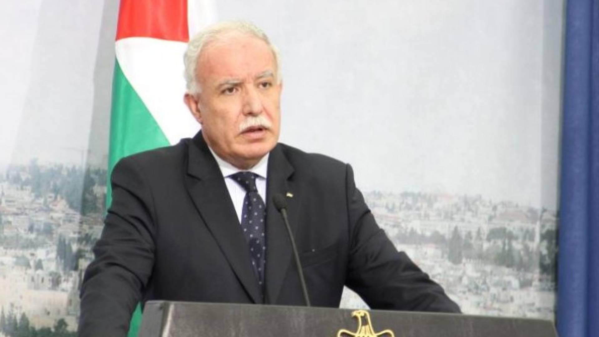 وزير الخارجية الفلسطيني رياض المالكي