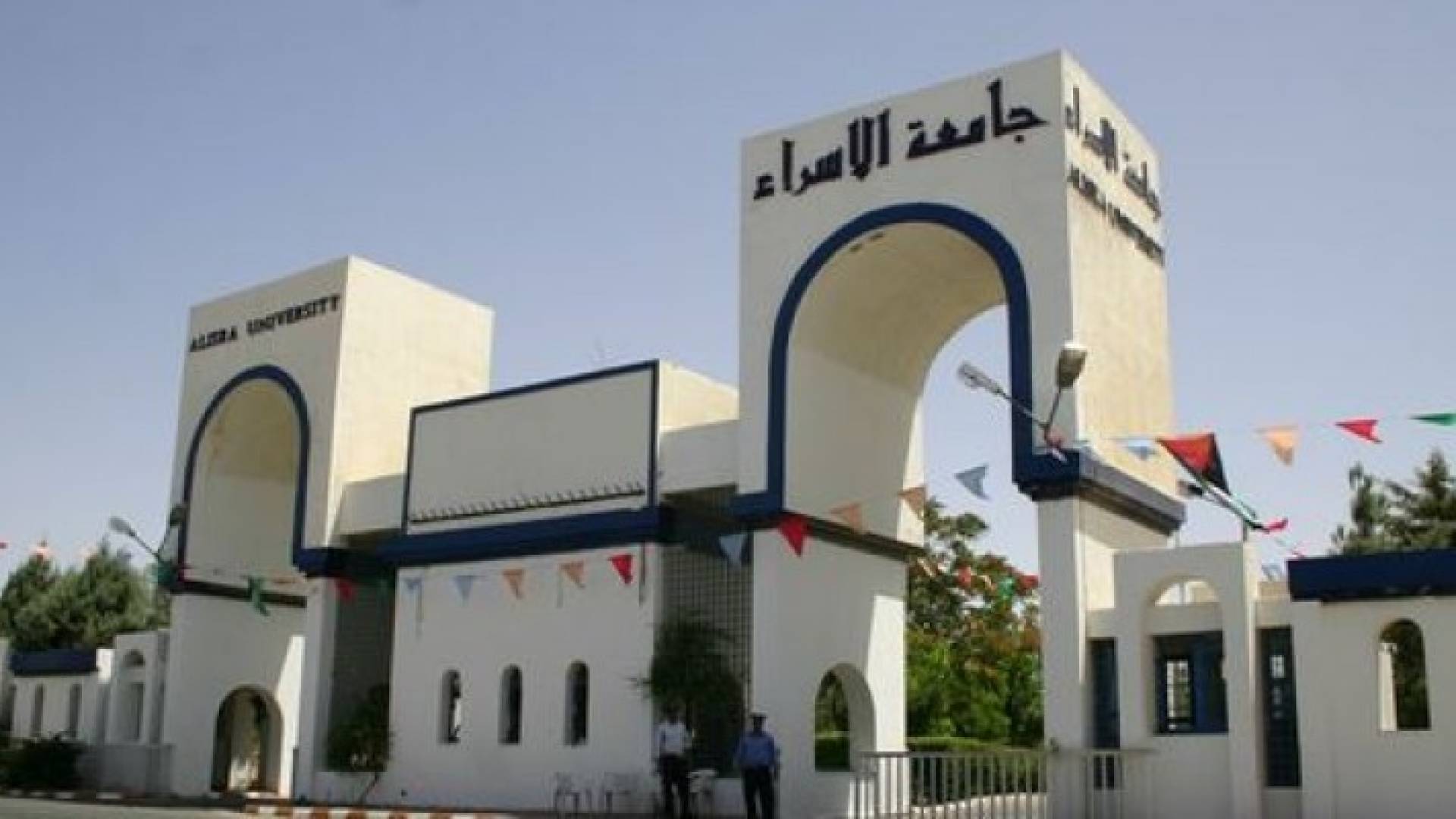 ارشيفية