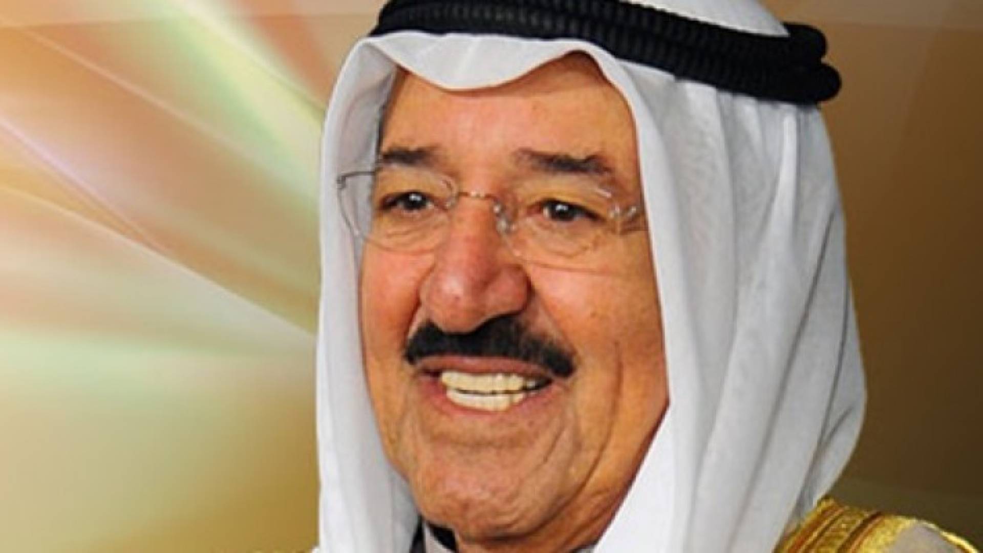 أمير الكويت الشيخ صباح الأحمد الجابر الصباح