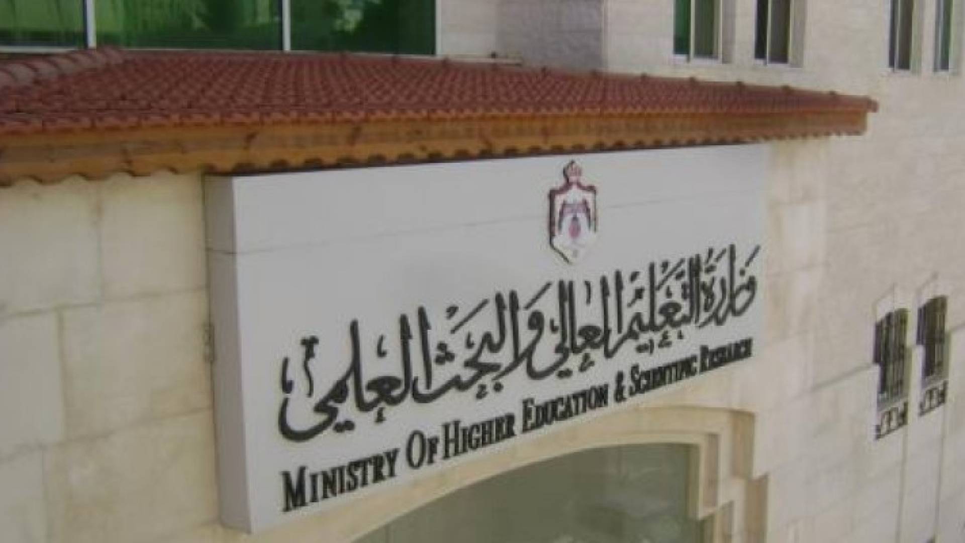 ارشيفية 