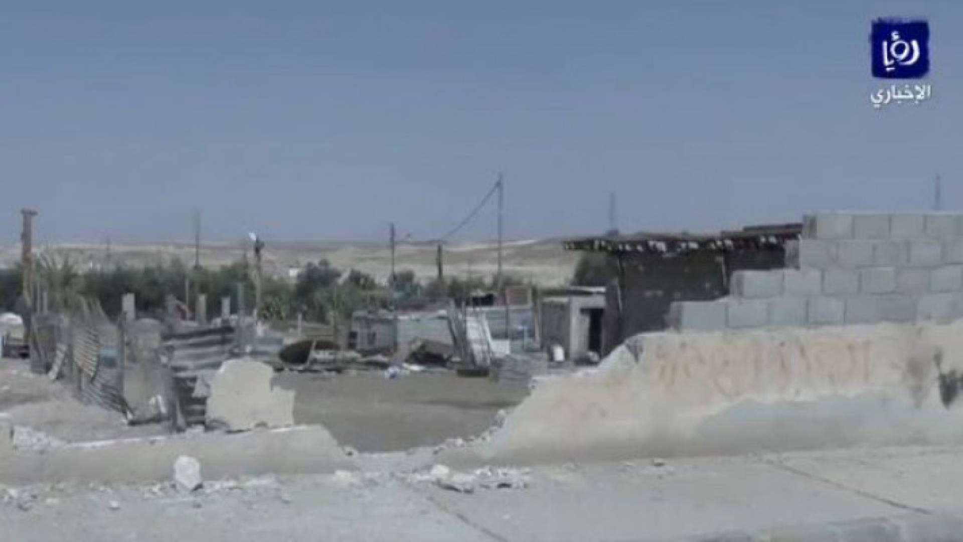 صورة من الفيديو