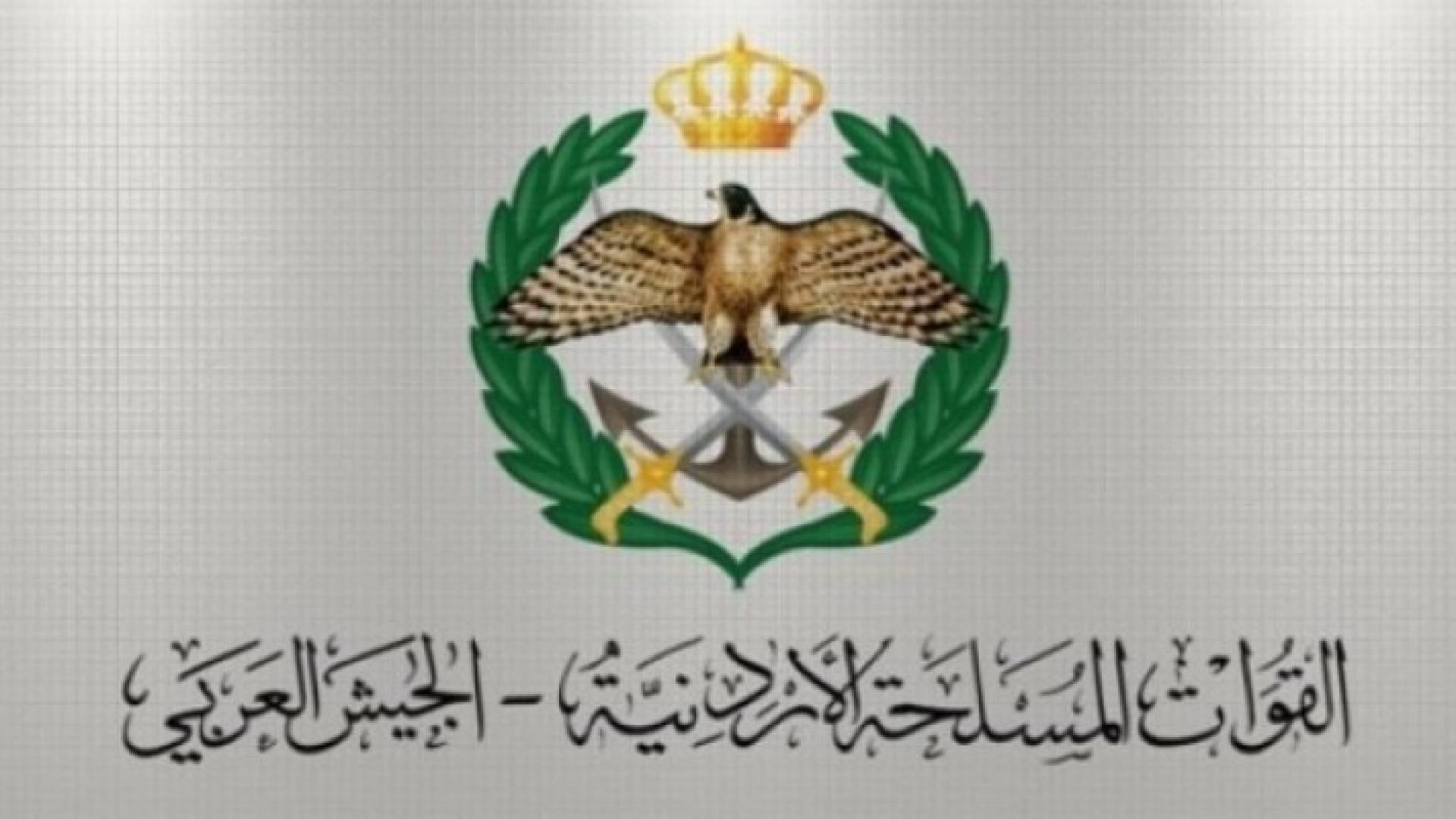  طلبات المكرمة الملكية لابناء الجيش الاثنين