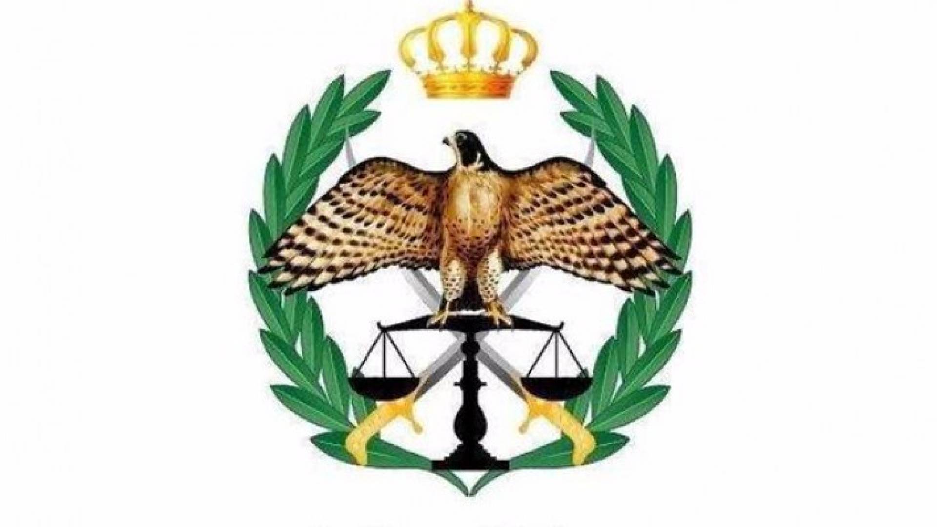 شعار الأمن العام