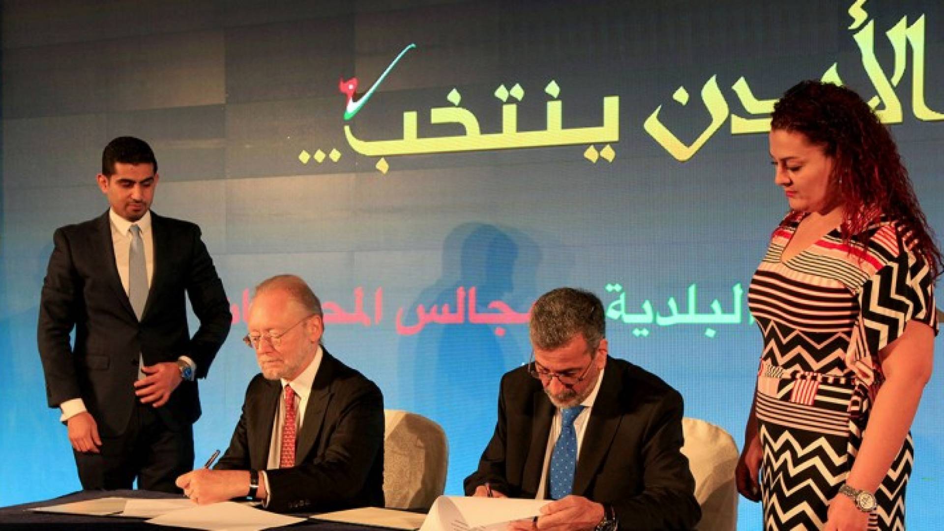 مذكرة تفاهم بين المستقلة للانتخاب والدستوري الديمقراطي