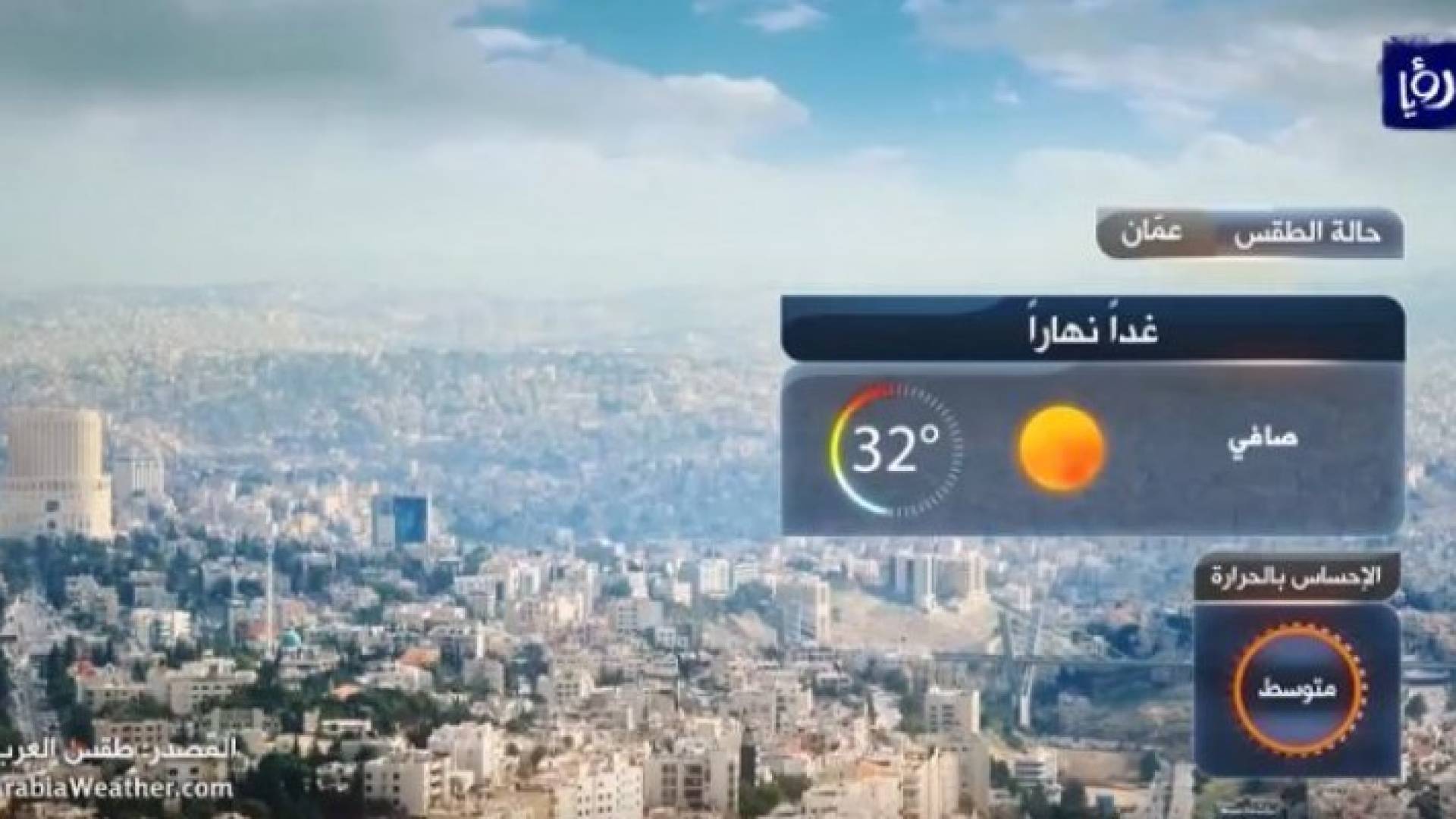 صورة من الفيديو 