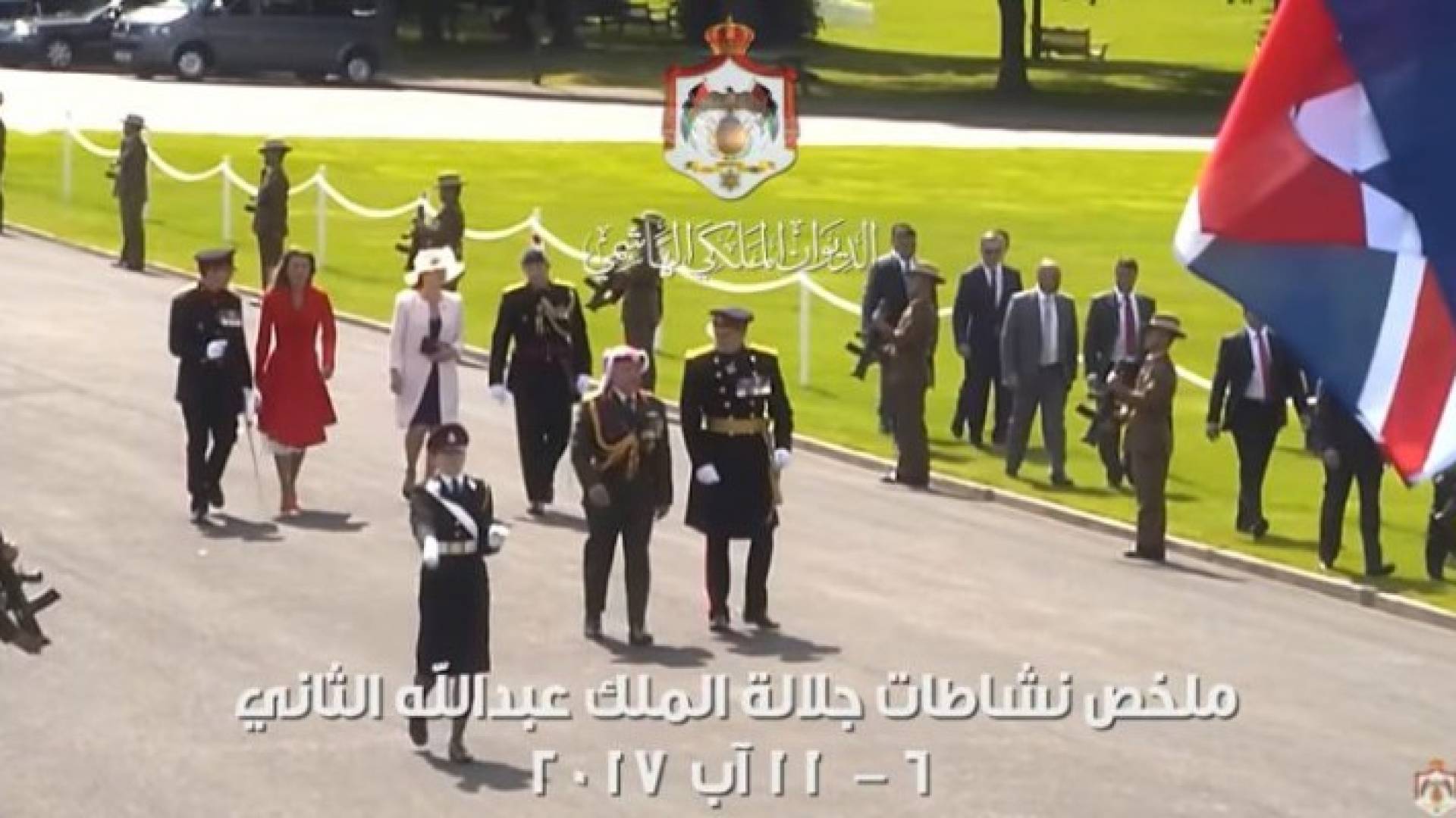 صورة من الفيديو 