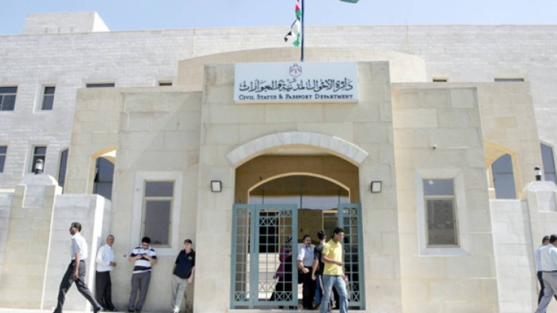 ارشيفية