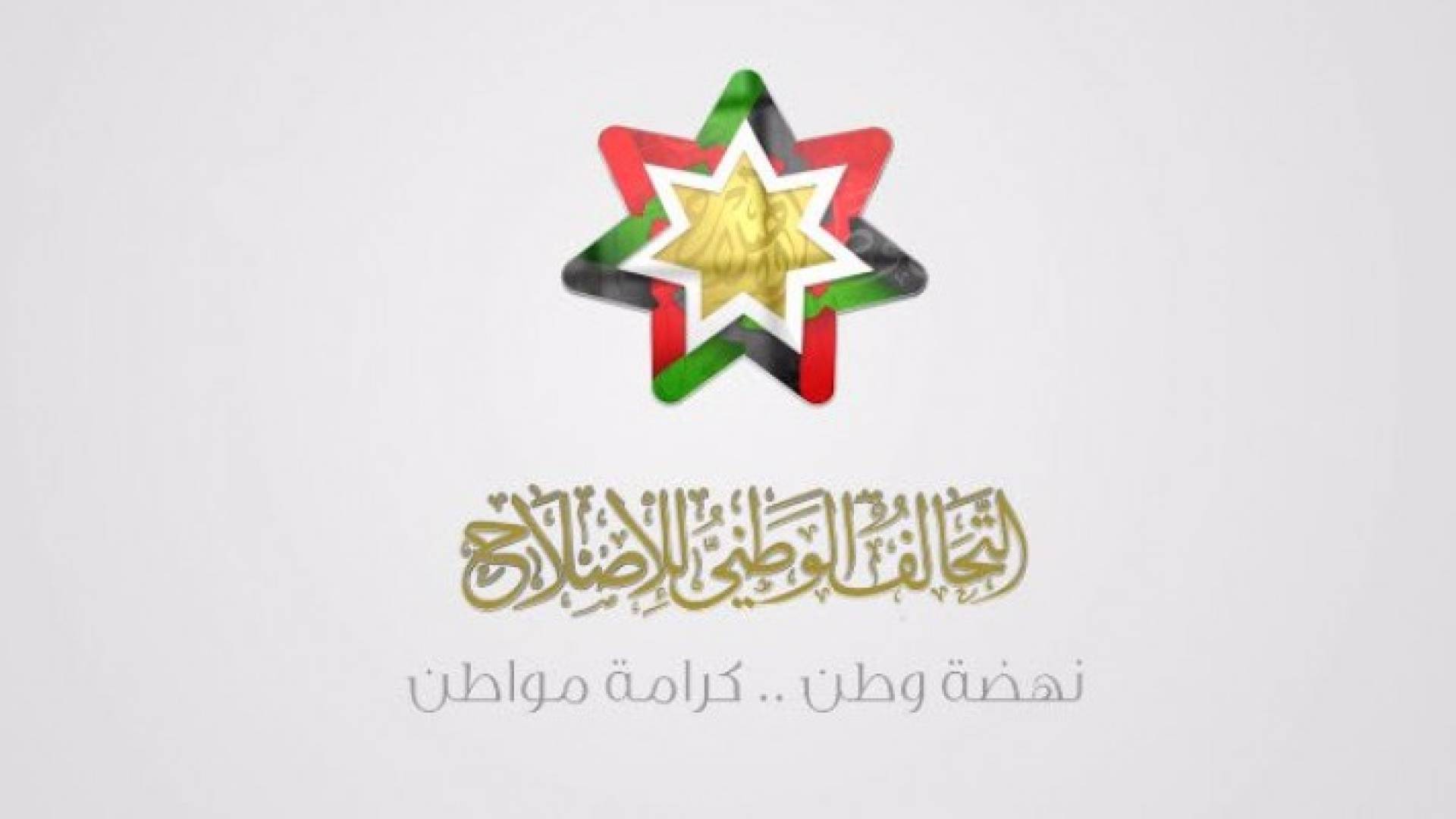 تعبيرية