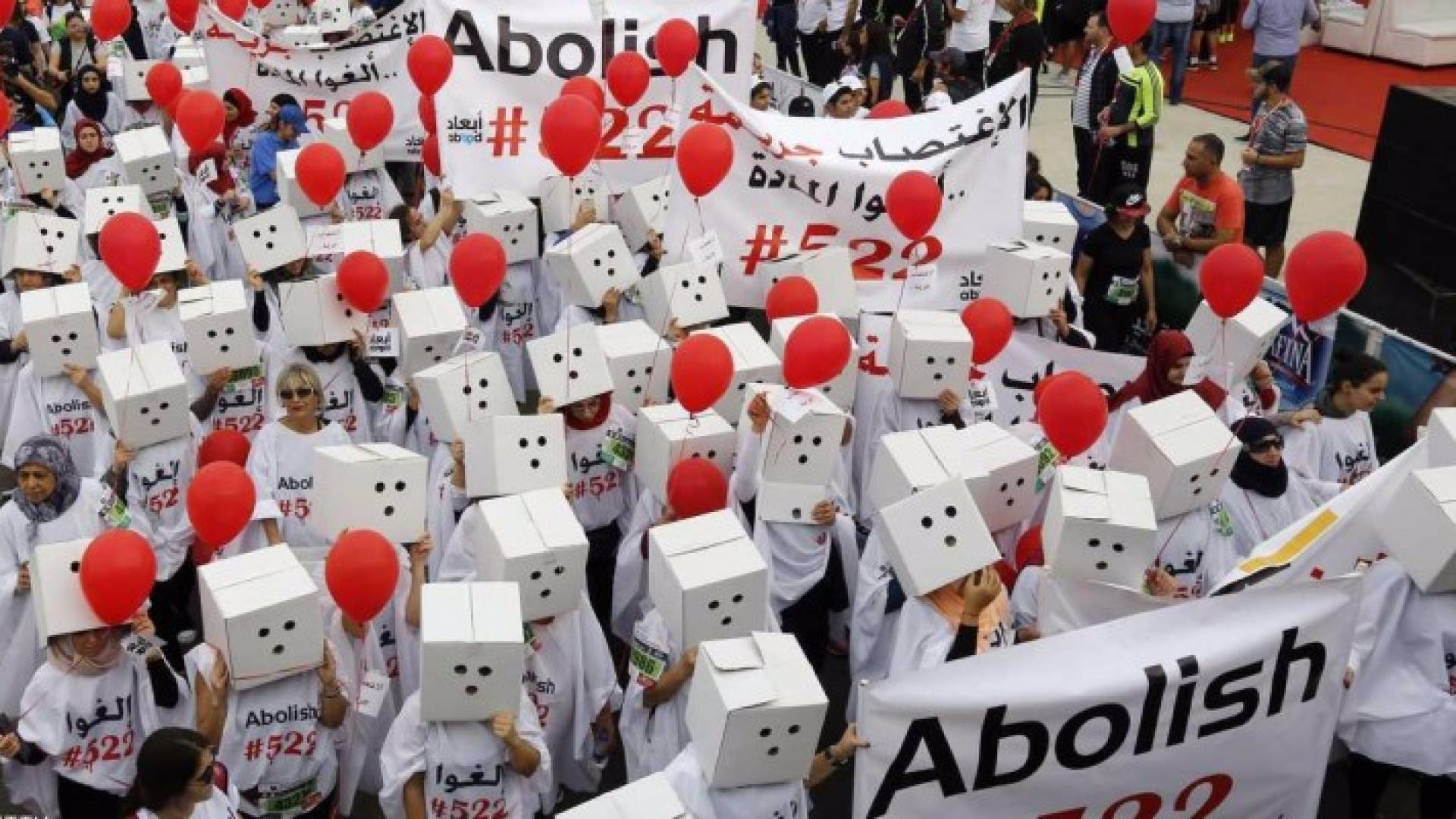 مظاهرة نسائية في لبنان ضد المادة 522.