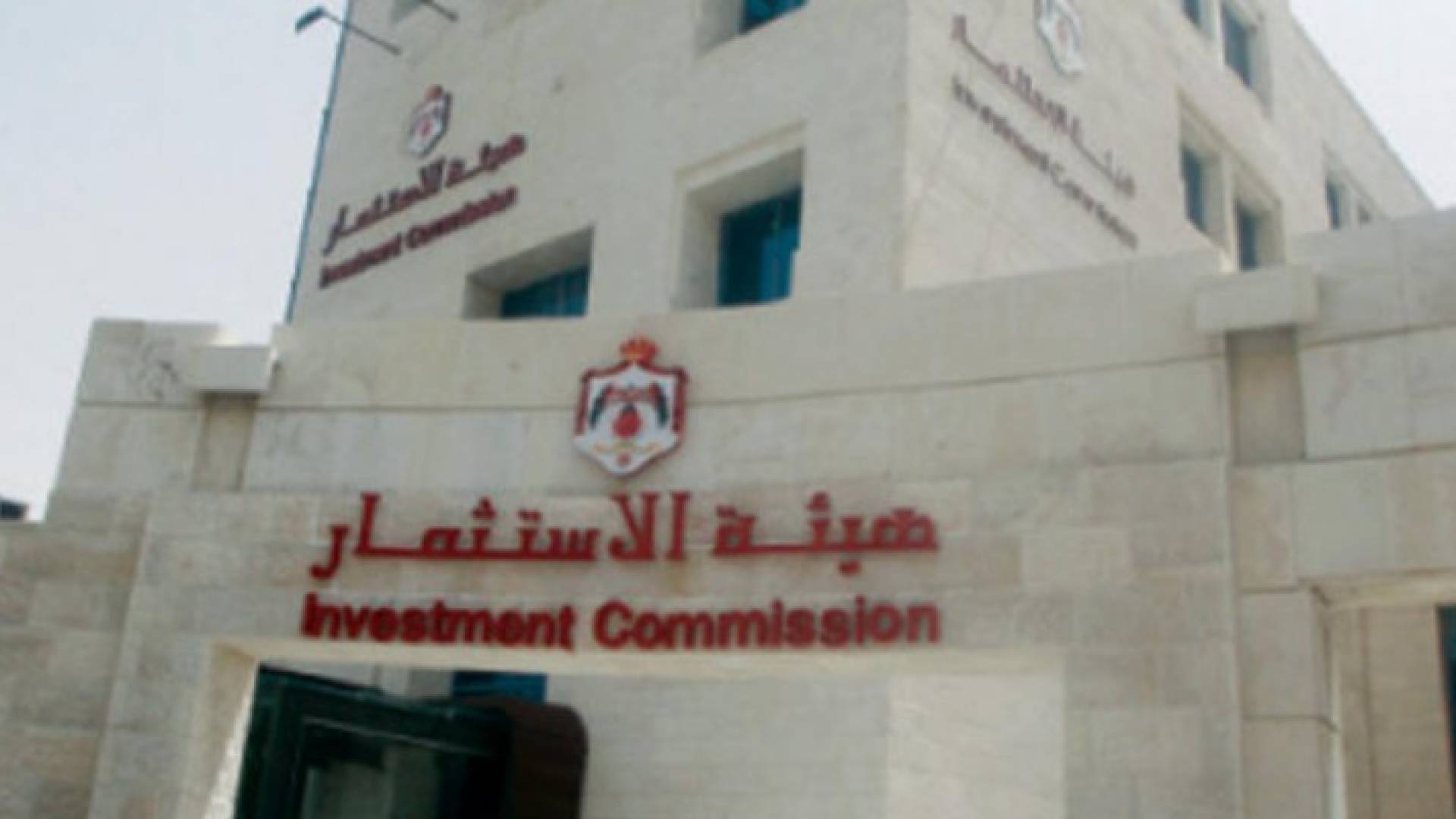 ارشيفية