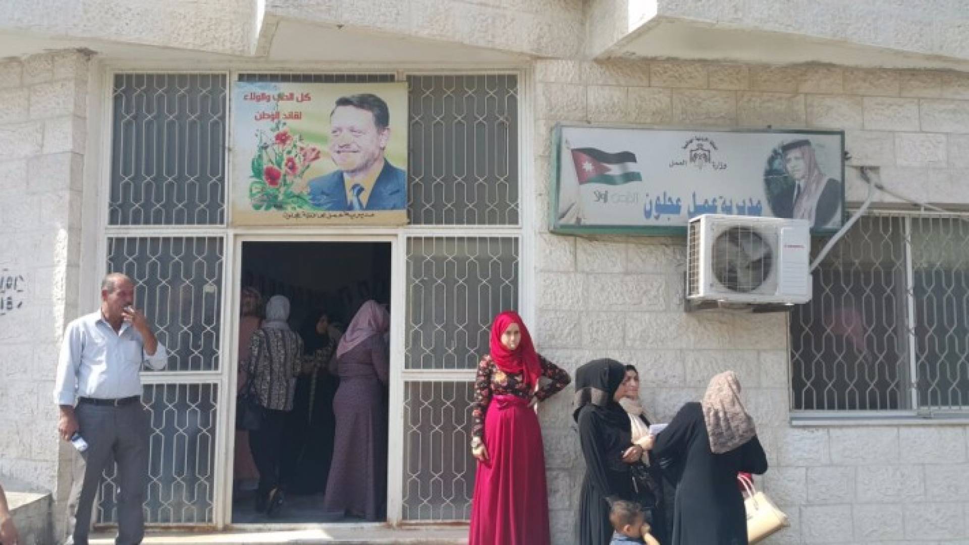 مديرية عمل عجلون تستقبل طلبات التشغيل للفرع الإنتاجي الجديد