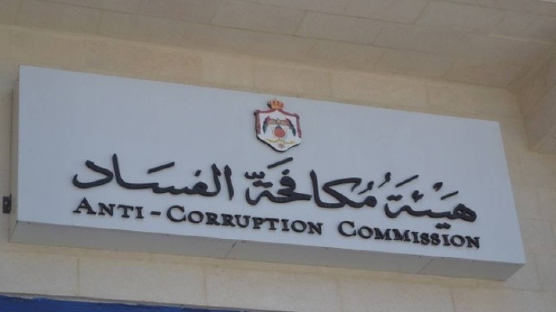 الصورة ارشيفية 