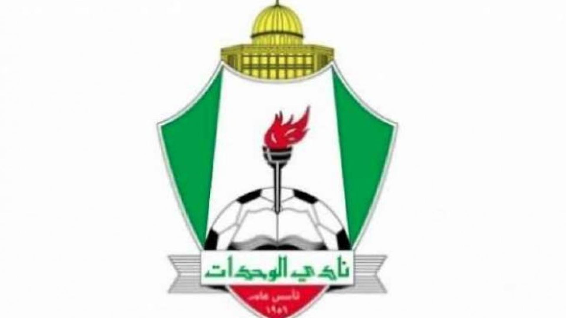 الصورة أرشيفية 