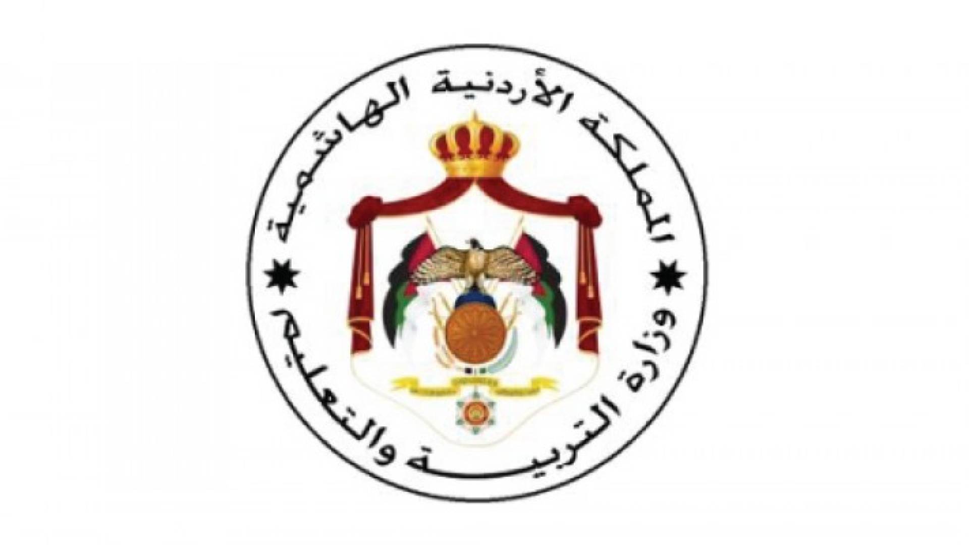 شعار وزارة التربية والتعليم 