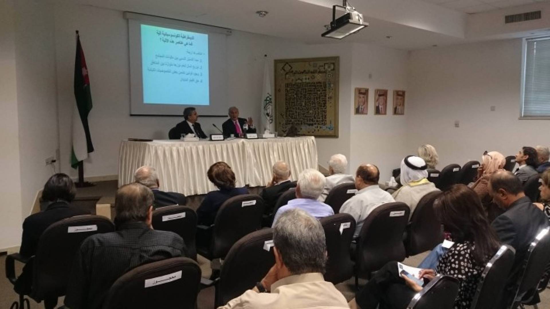 من المحاضرة