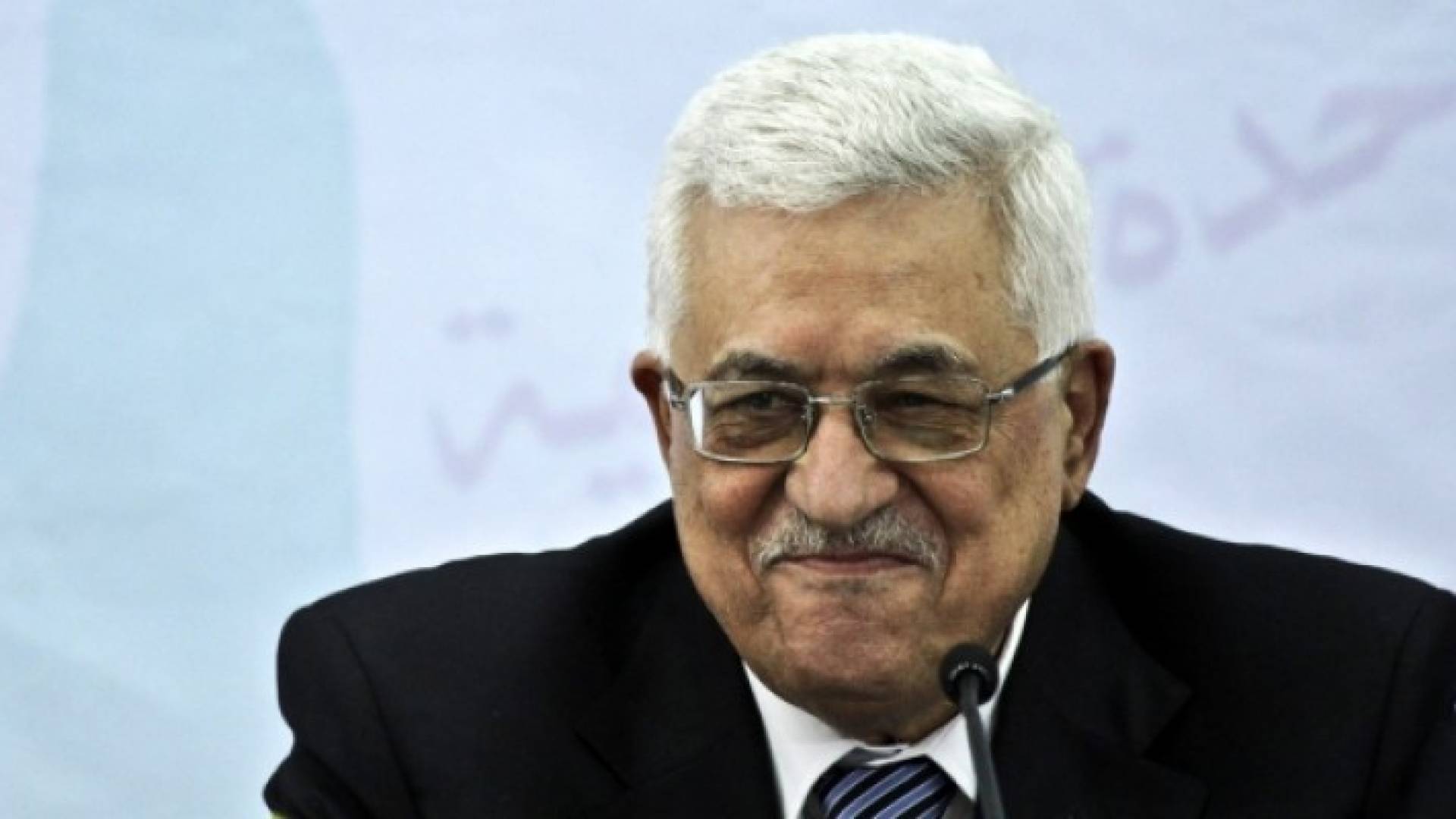 الرئيس الفلسطيني محمود عباس