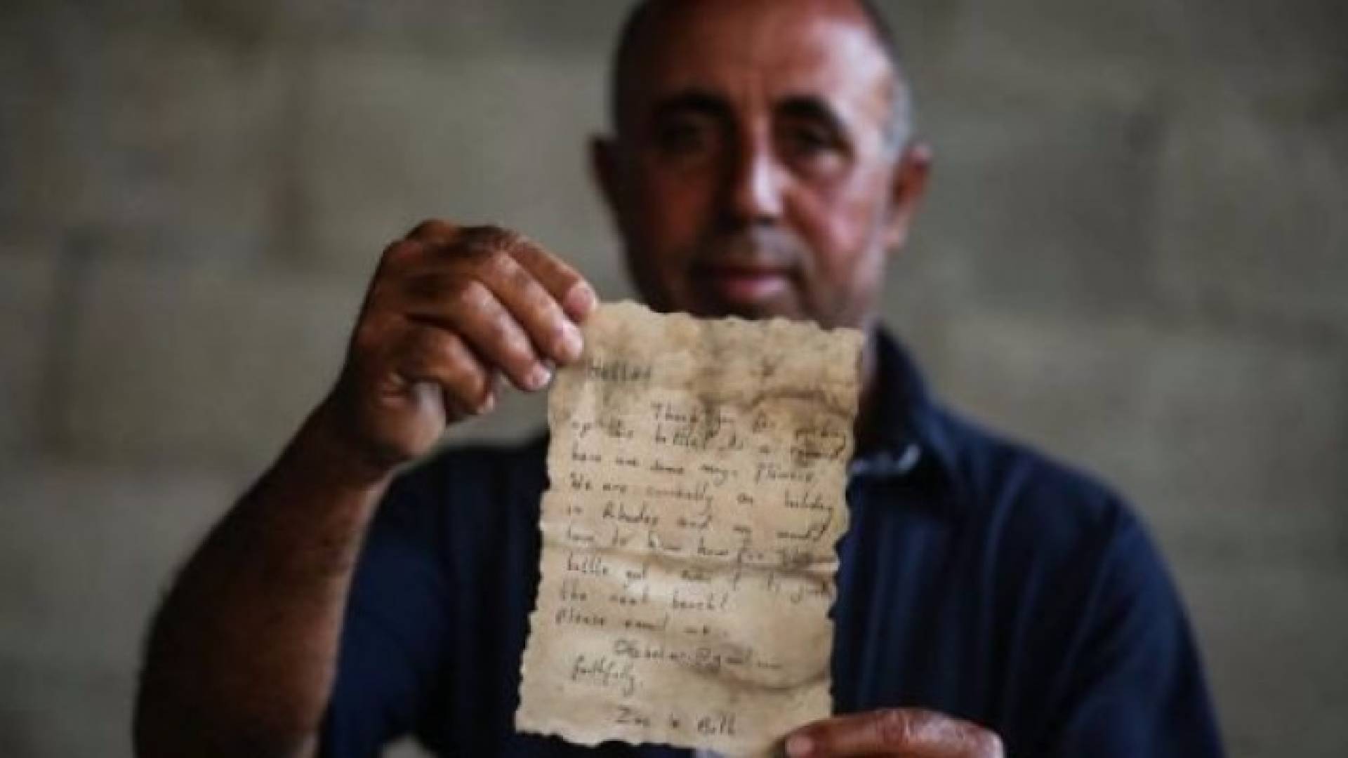 الصياد الفلسطيني مع الرسالة