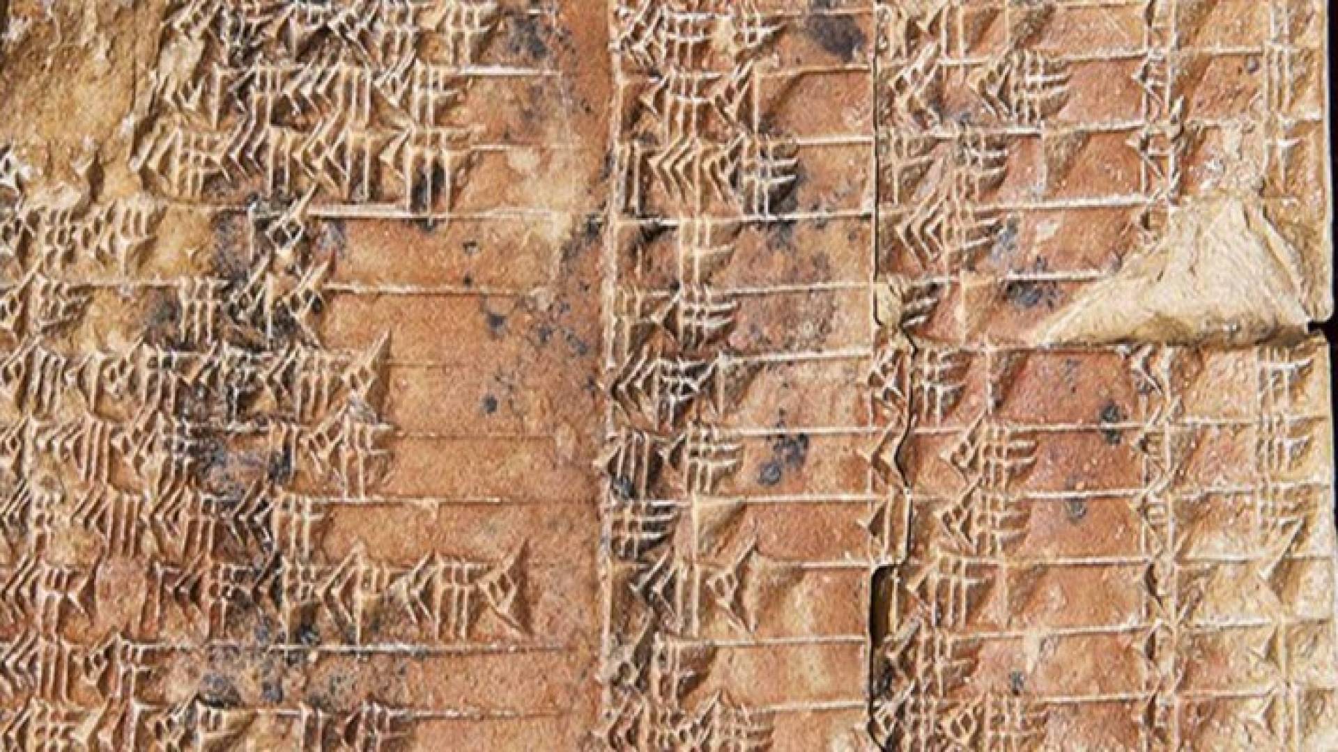 لوح طيني من حضارة بابل يغير تاريخ الرياضيات الحديثة
