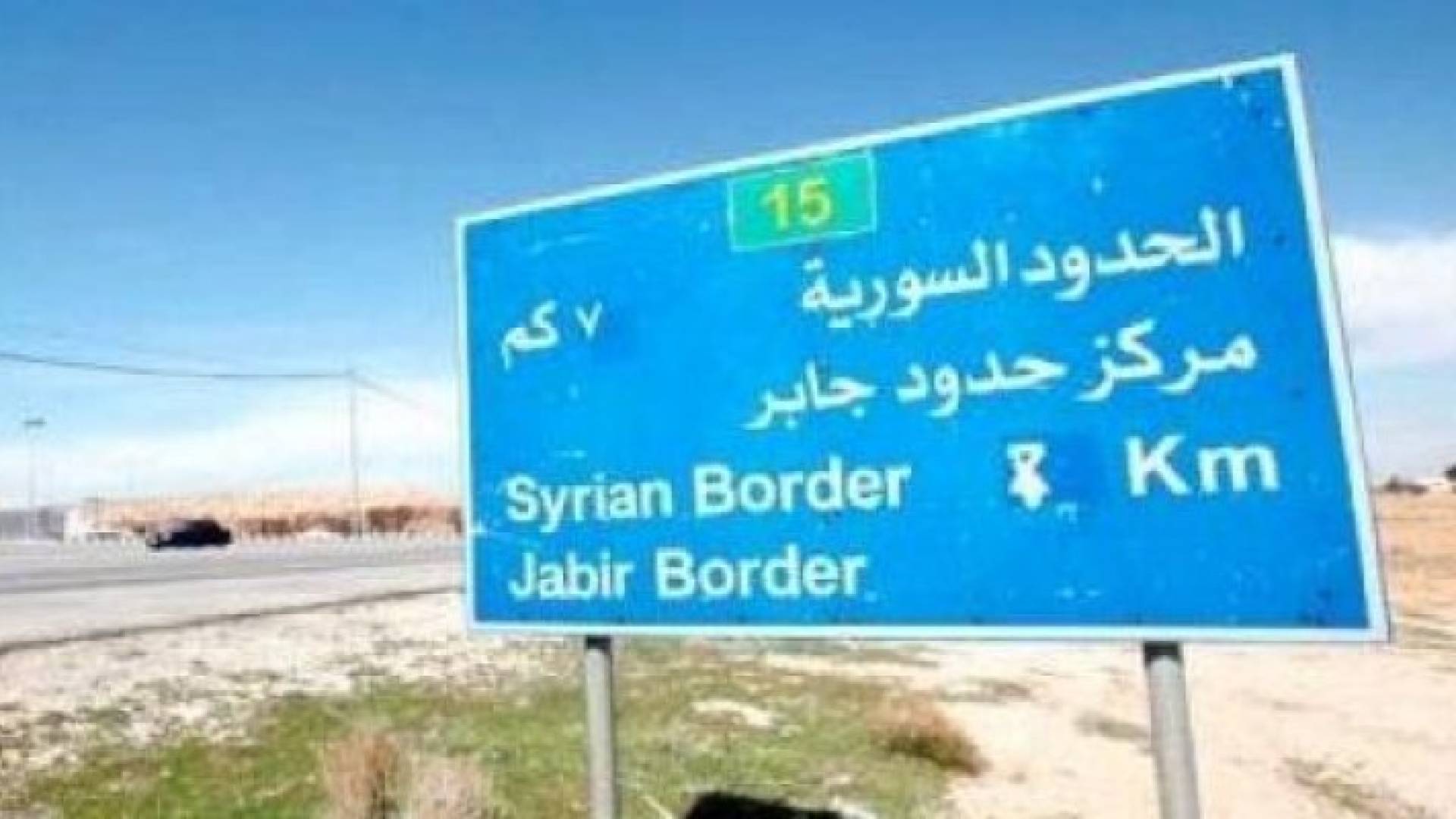 الصورة أرشيفية