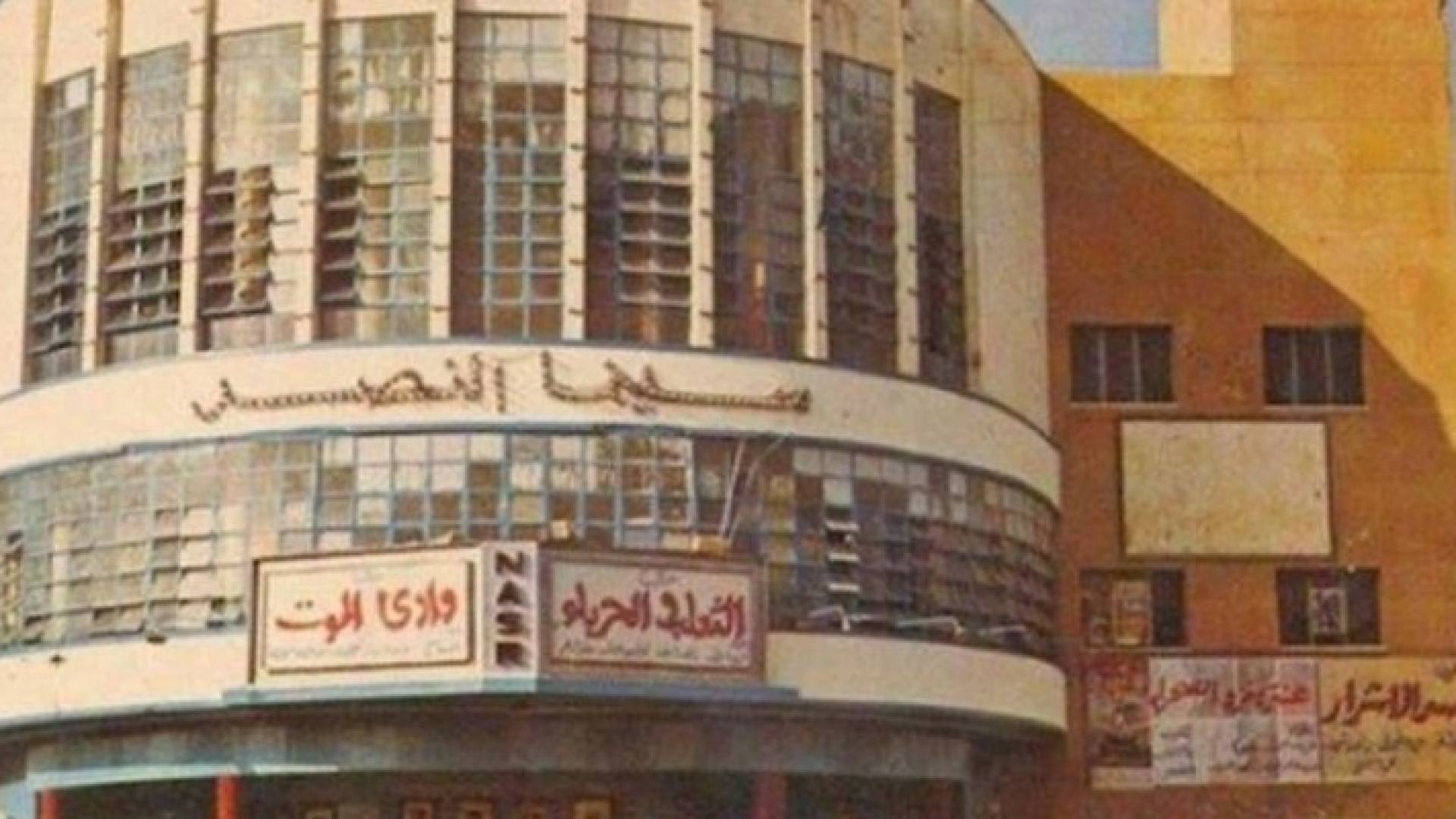 السينما تعود لغزة بعد غياب ربع قرن