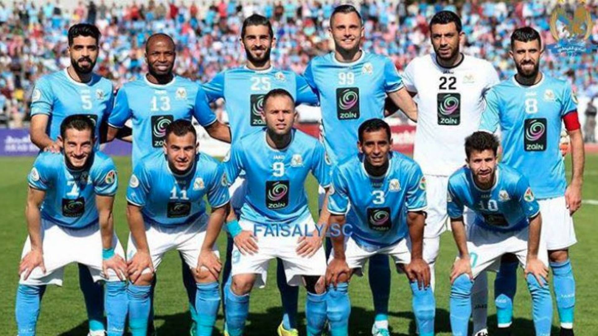 فريق الفيصلي 