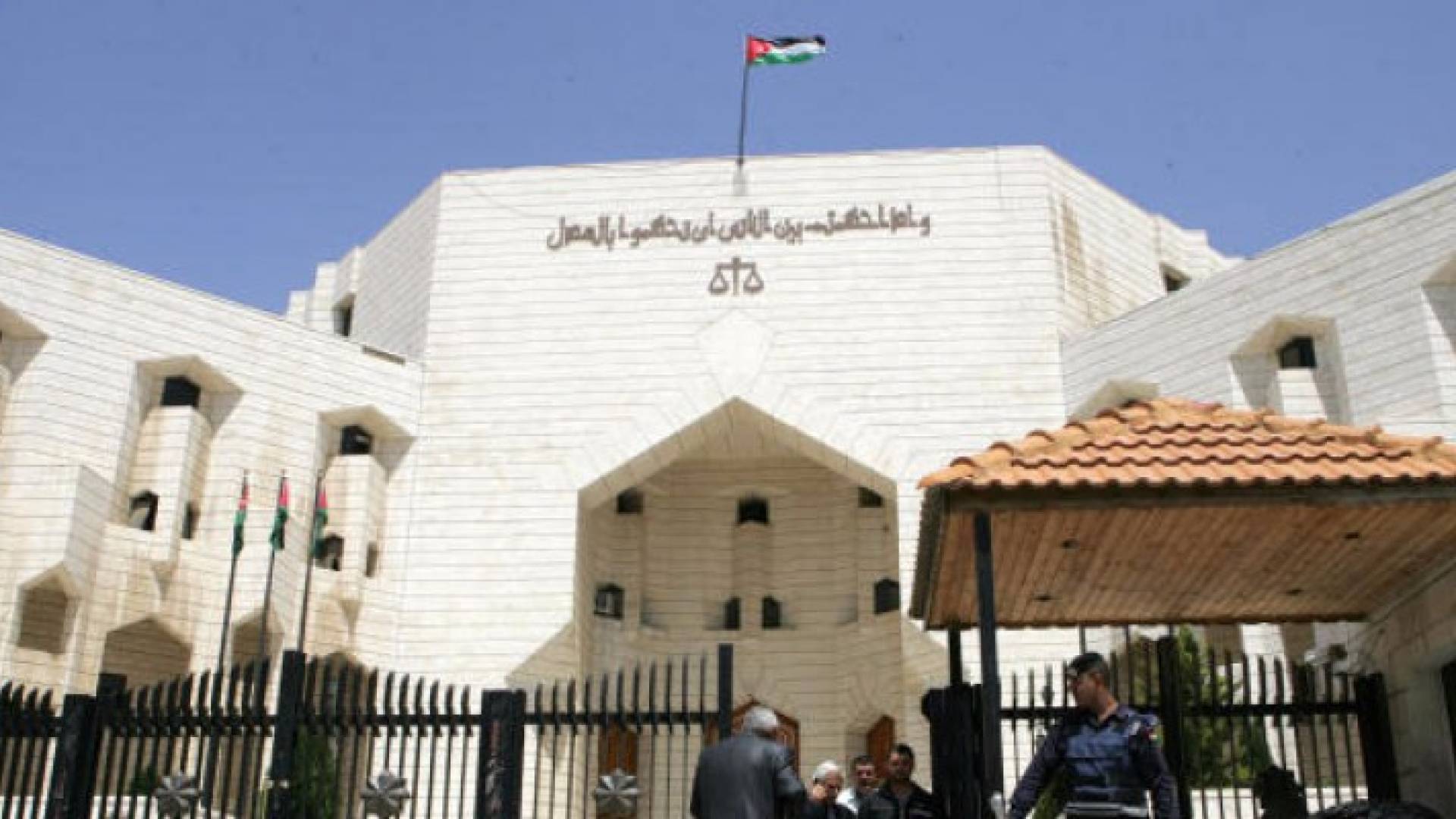 وزير العدل يوعز لمحاسبي دائرة التنفيذ القضائي بالعمل 24 ساعة