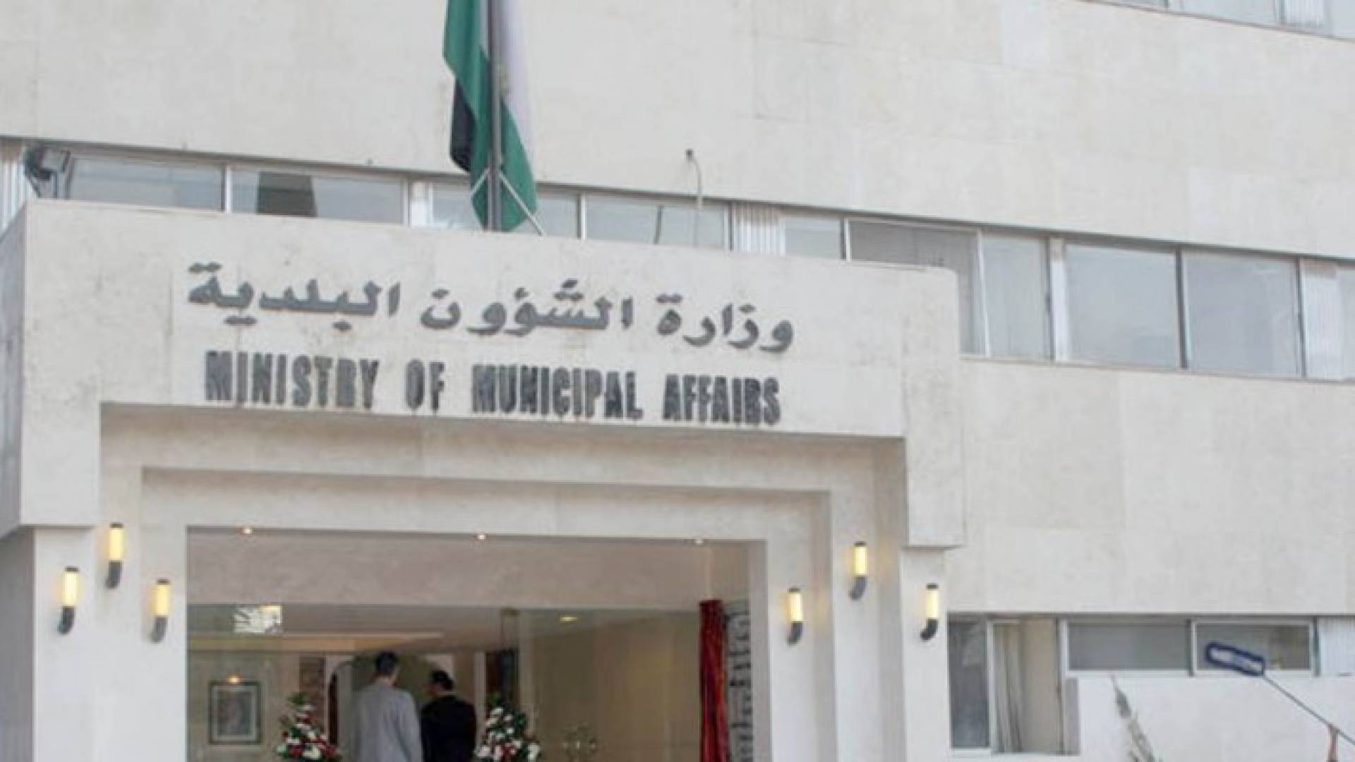 الصورة أرشيفية 