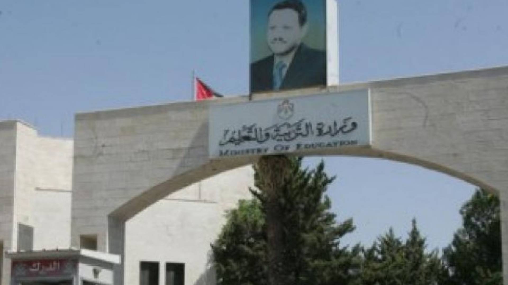 ارشيفية