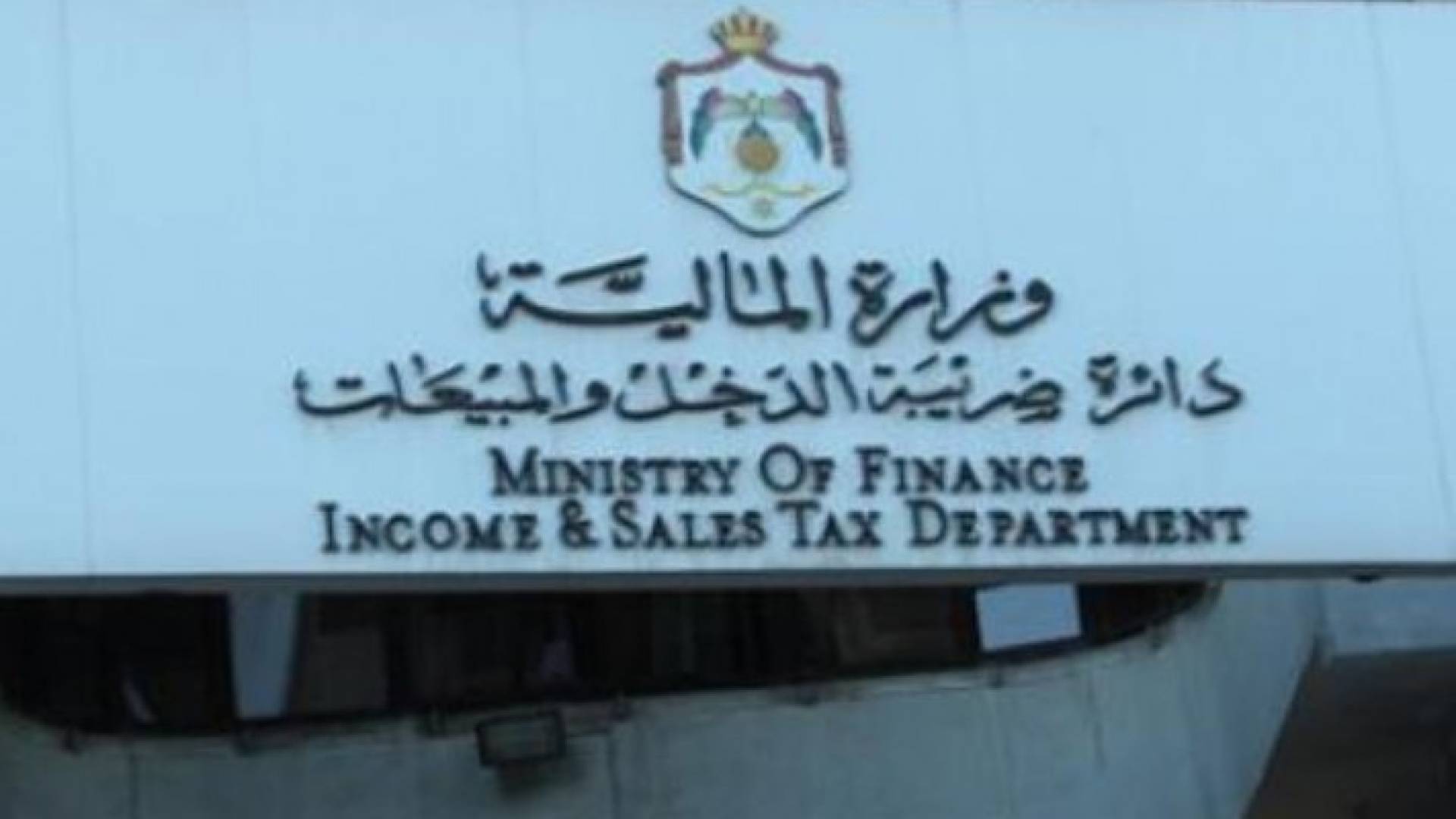 ارشيفية