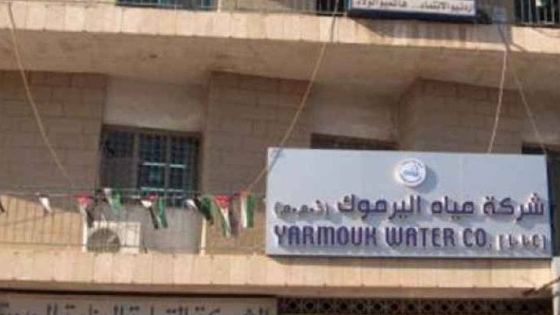 تعبيرية