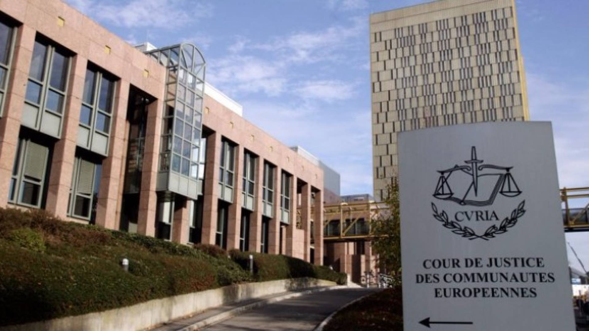 محكمة العدل الاوروبية - ارشيفية