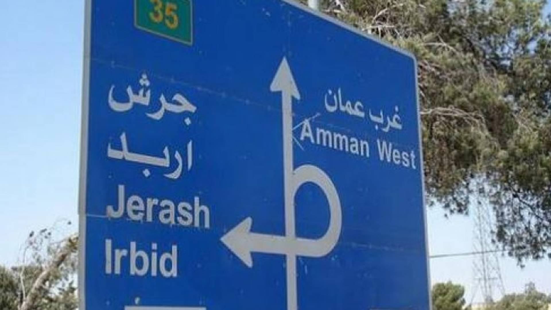 الصورة أرشيفية 