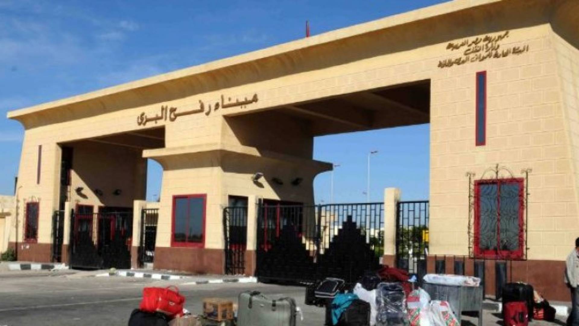 معبر رفح