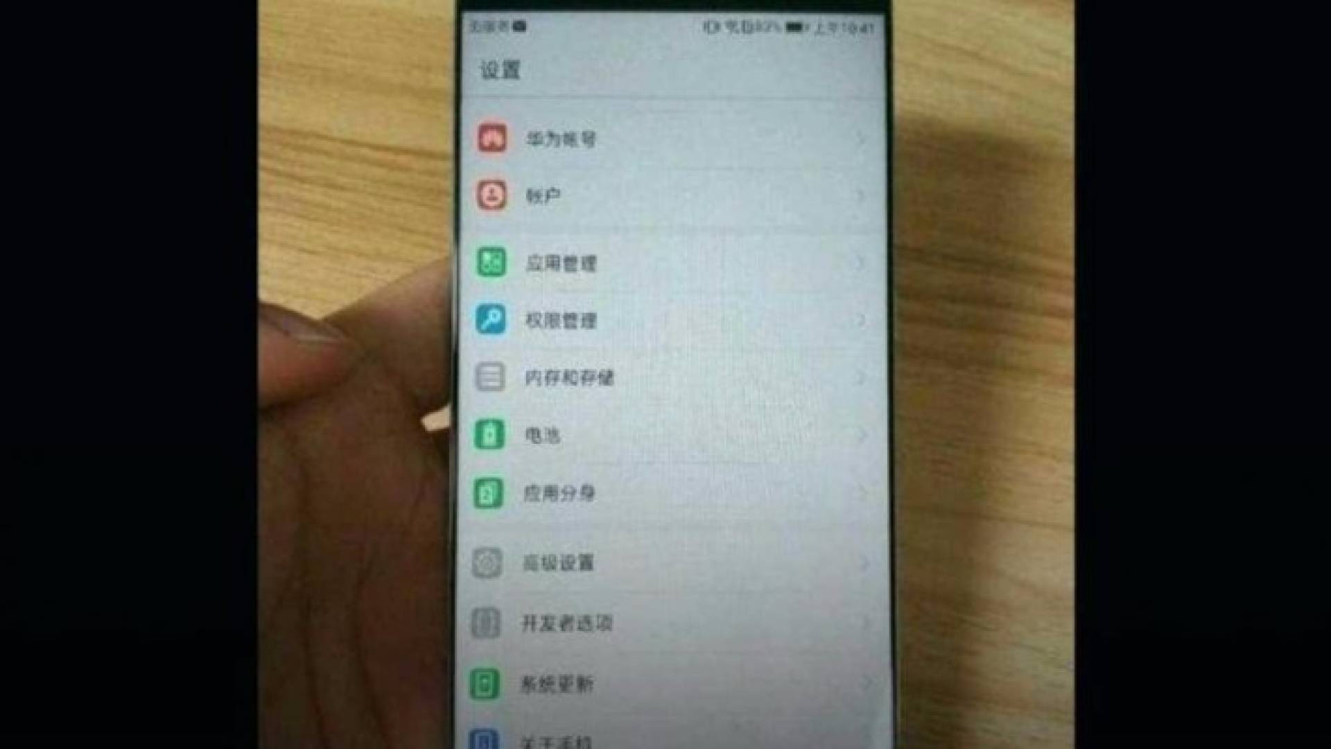 تسريب "أول صورة" لمنافس آيفون 8 وغالاكسي نوت 8